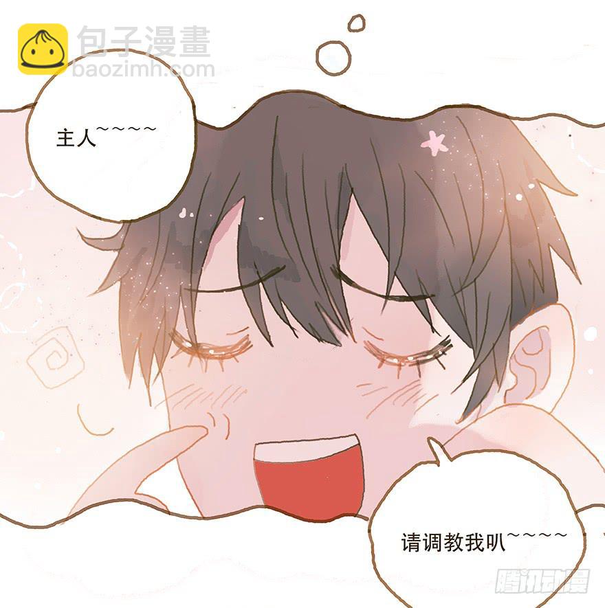 你摸我干什么-第27话