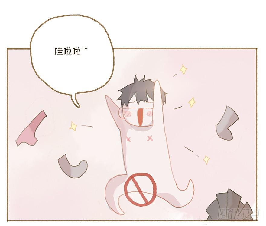 你摸我干什么-第27话