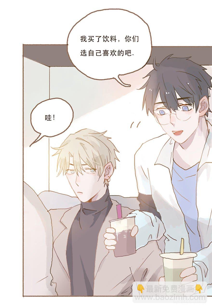 你摸我干什么-第27话