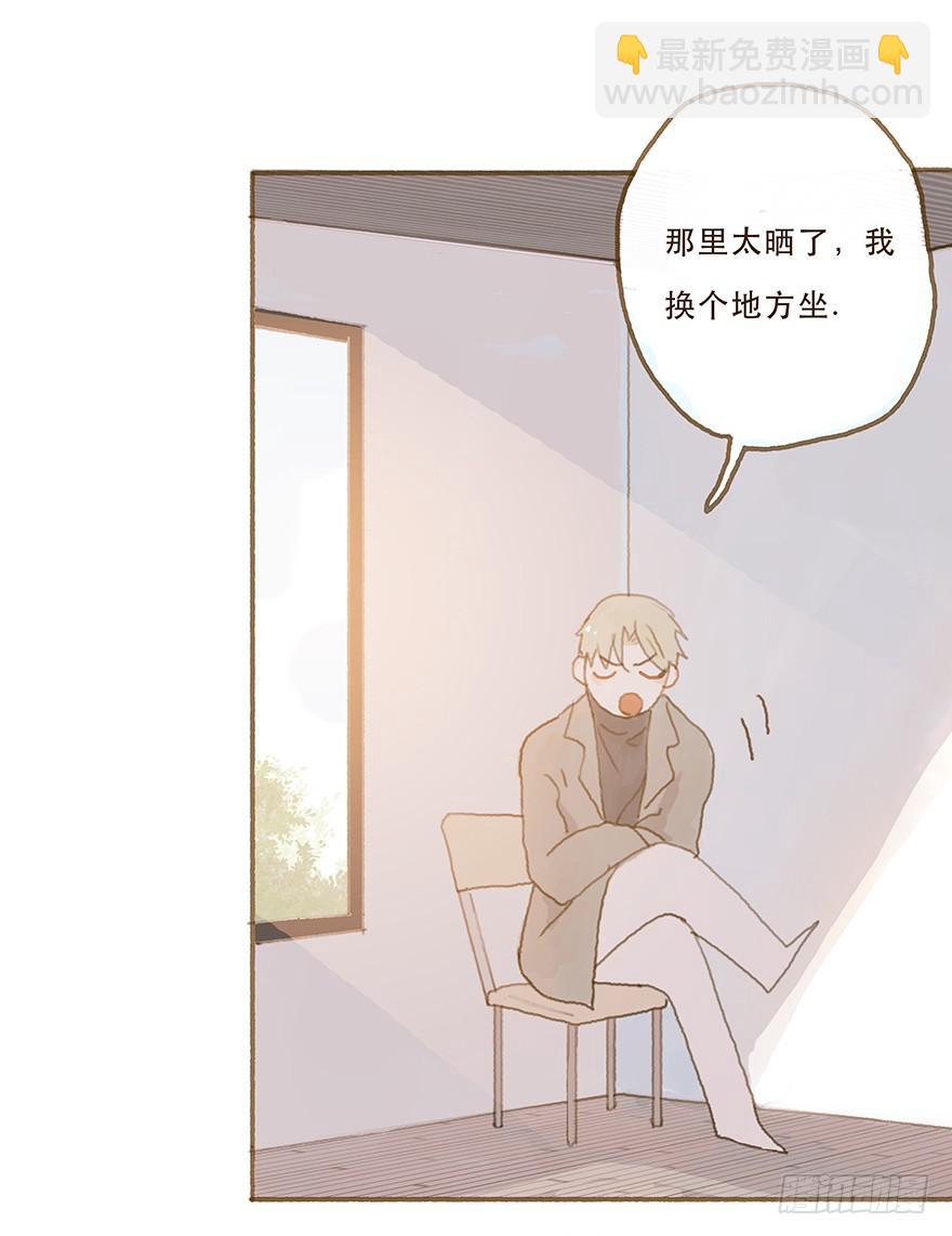 你摸我干什么-第27话