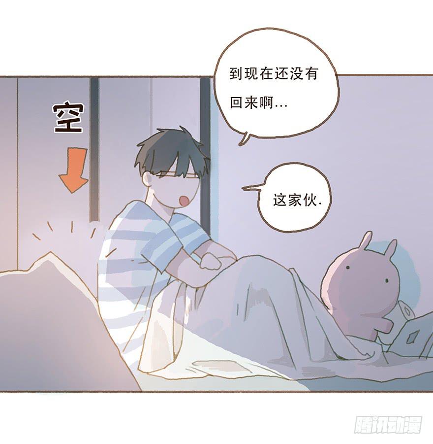 你摸我干什么-第27话