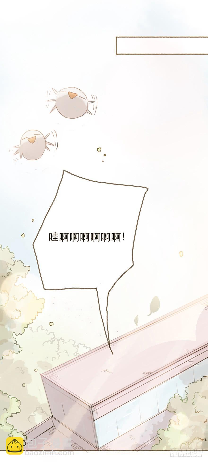 你摸我干什么-第27话