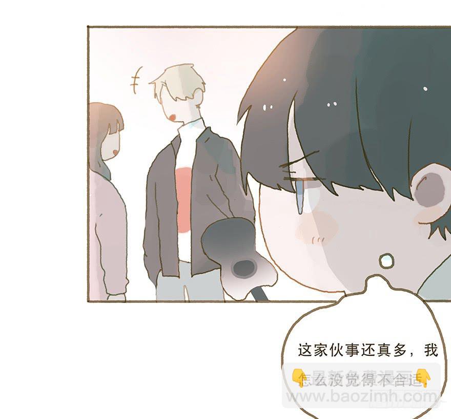 你竟和其他男人回家！(1/2)-第29话