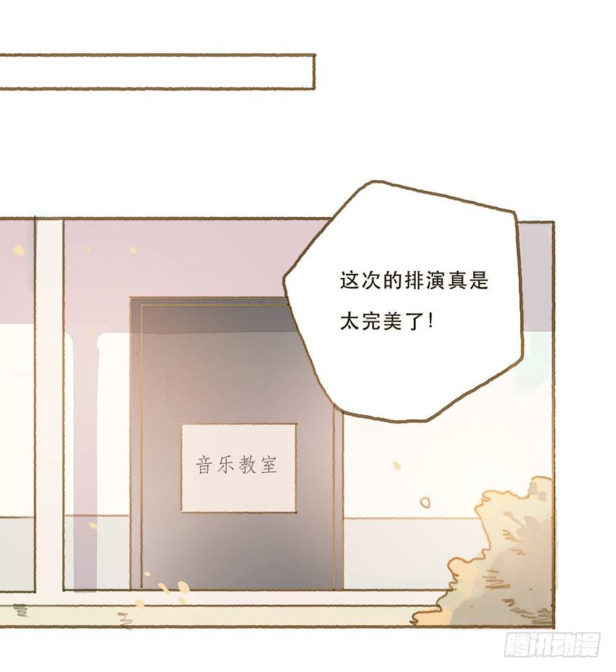 你竟和其他男人回家！(1/2)-第29话