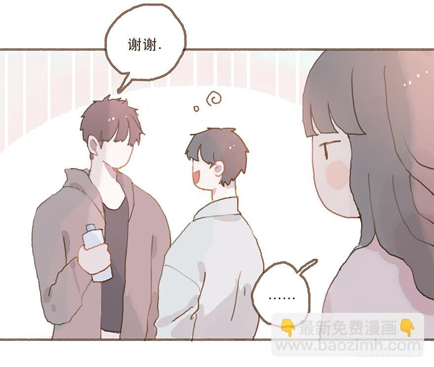 你竟和其他男人回家！(1/2)-第29话