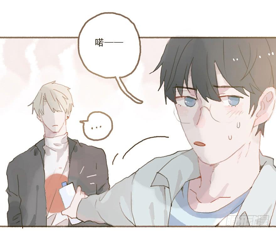 你竟和其他男人回家！(1/2)-第29话