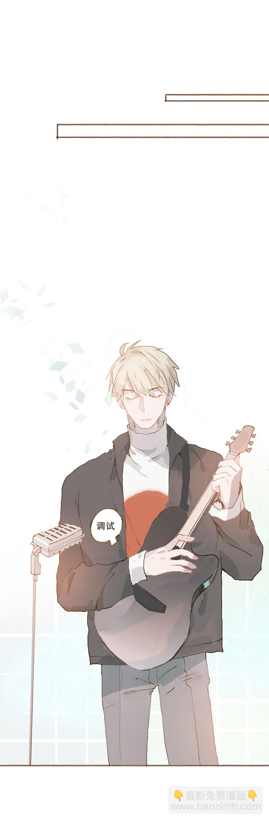 你竟和其他男人回家！(1/2)-第29话