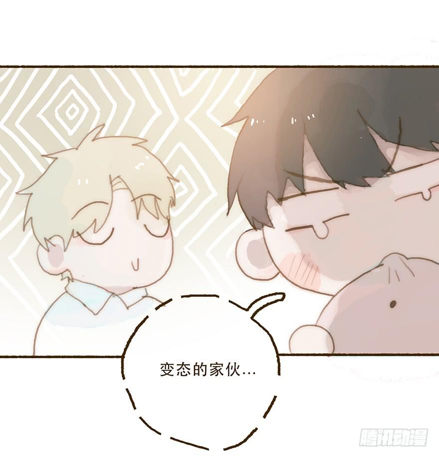 住手，韩君然！-第31话