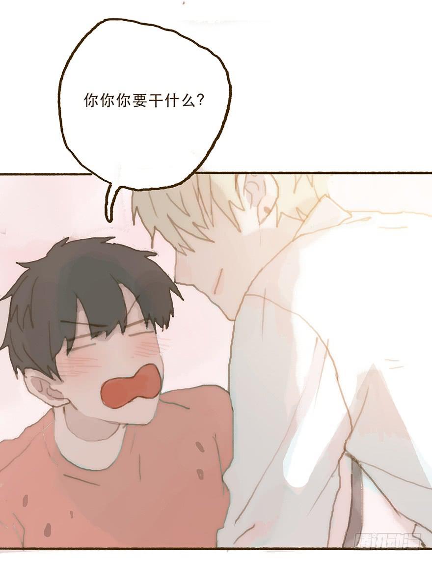 住手，韩君然！-第31话