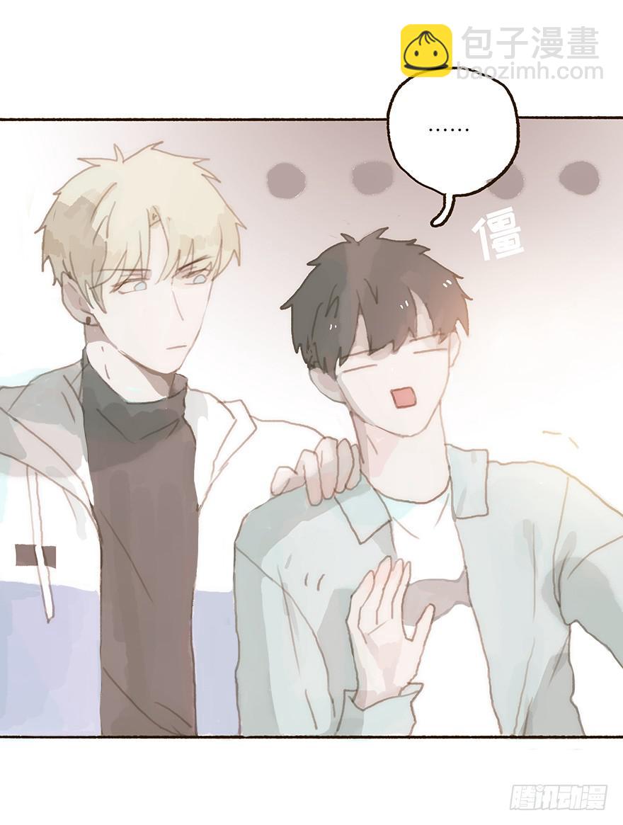 住手，韩君然！-第31话