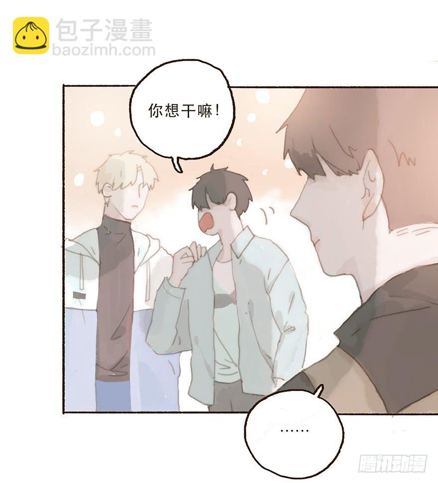 住手，韩君然！-第31话