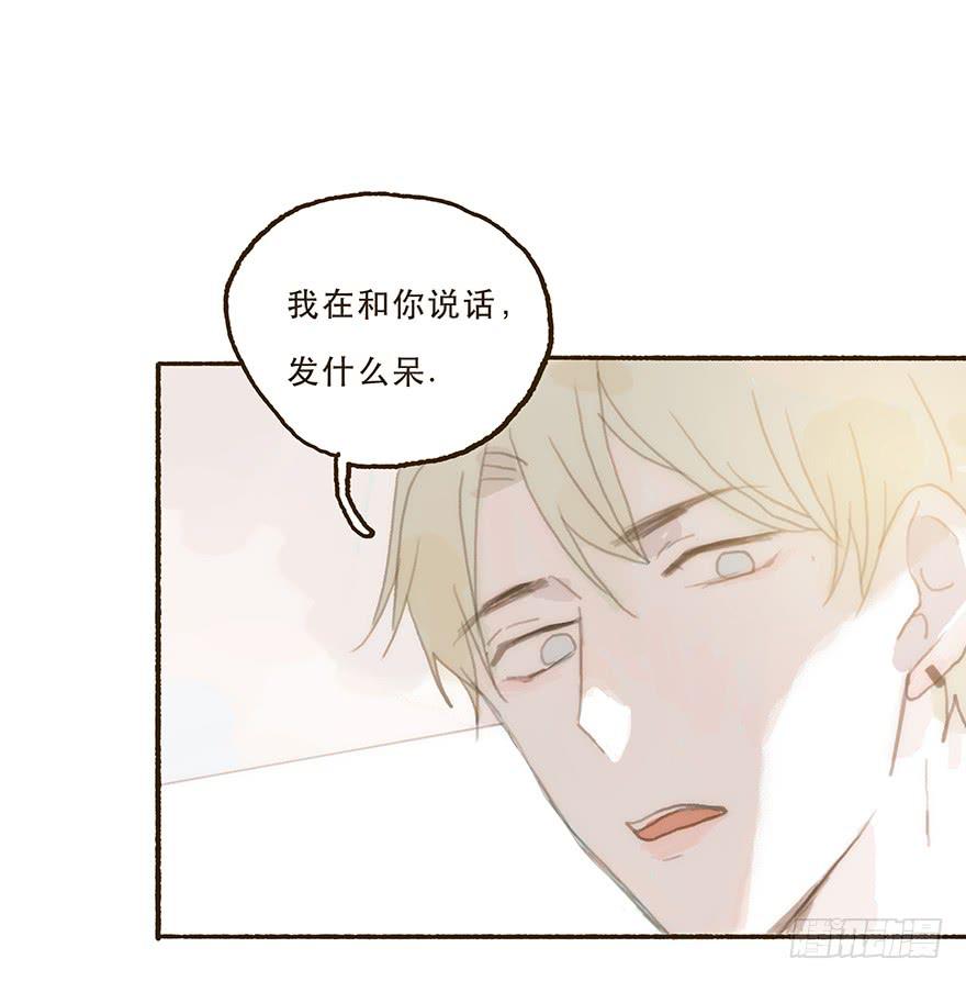 住手，韩君然！-第31话