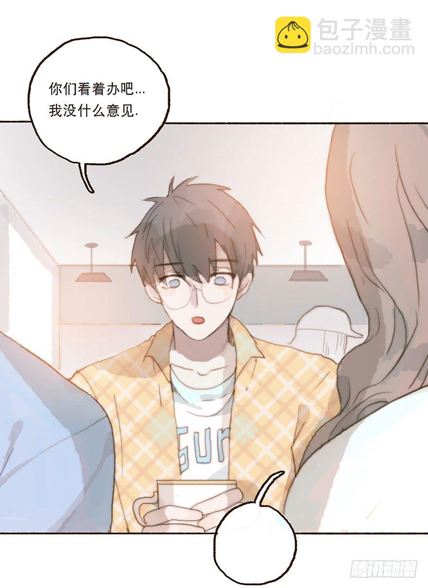 充满遗憾的生日会-第33话