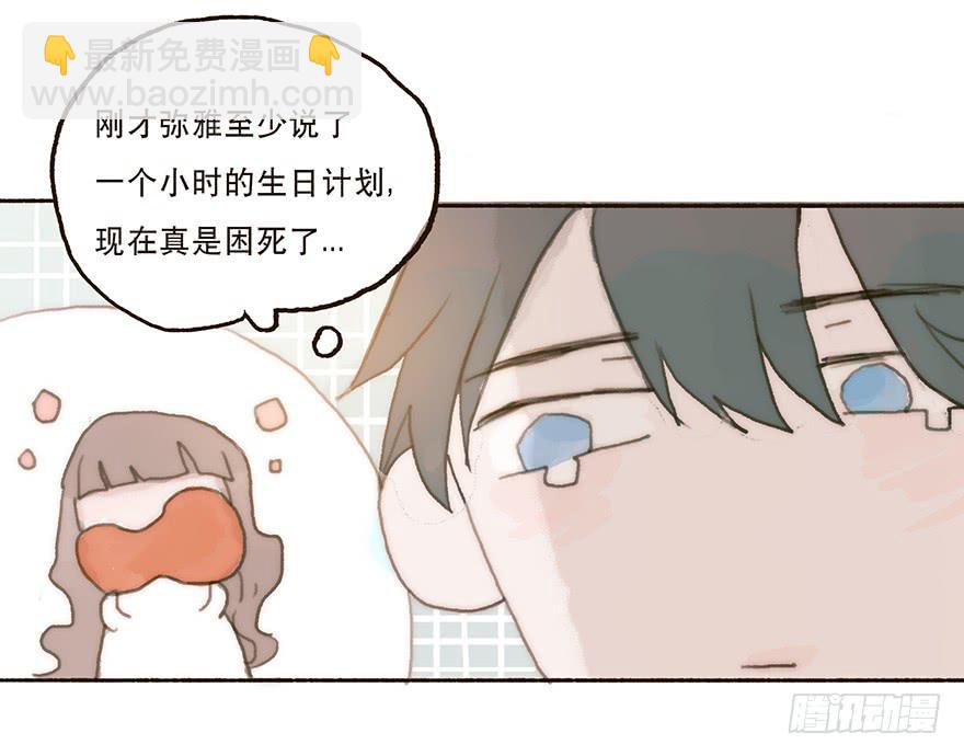 充满遗憾的生日会-第33话