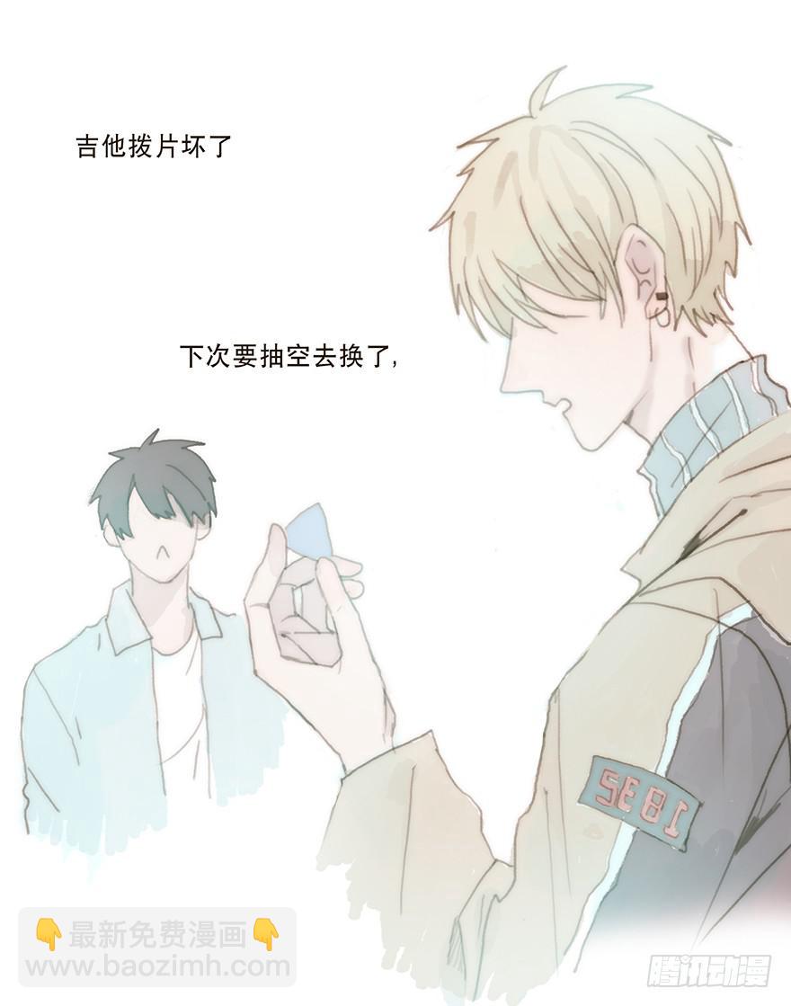 充满遗憾的生日会-第33话