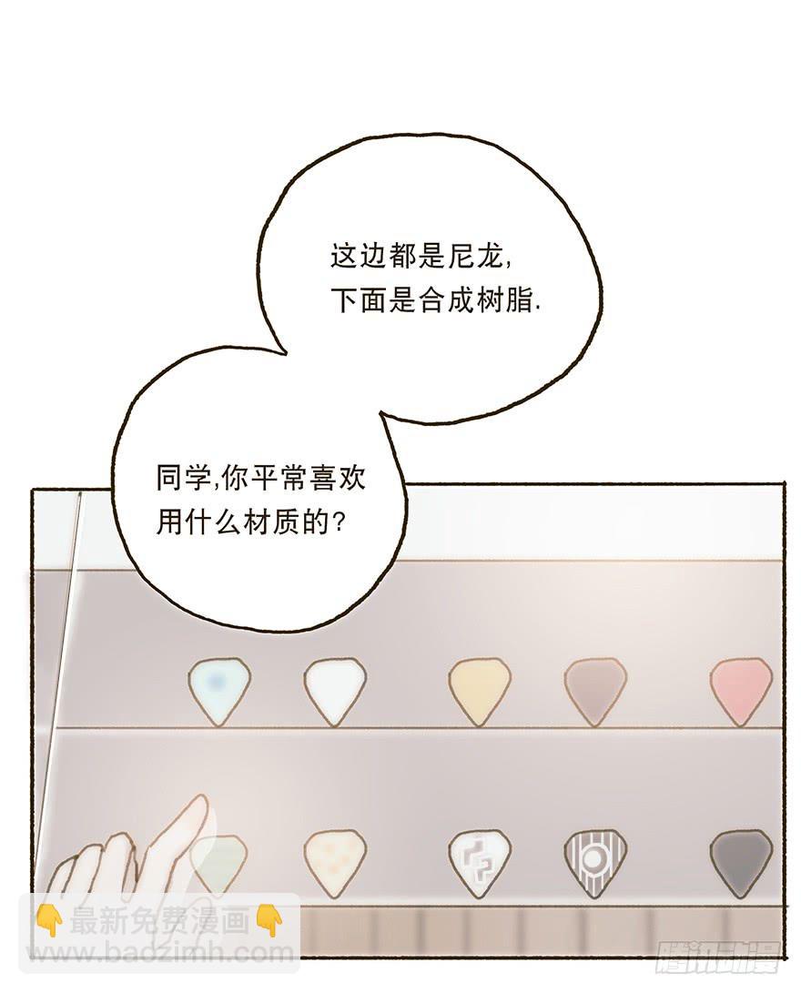 充满遗憾的生日会-第33话