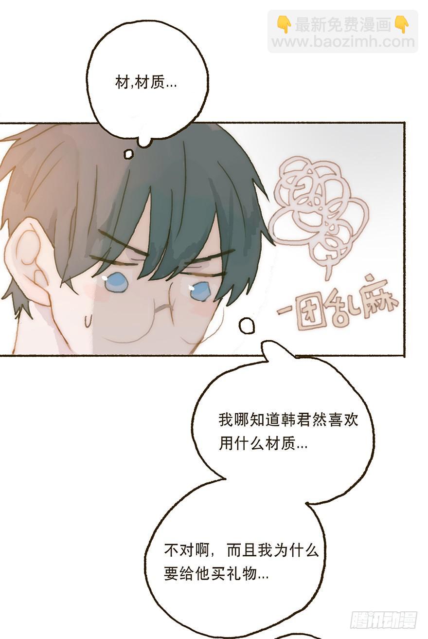 充满遗憾的生日会-第33话