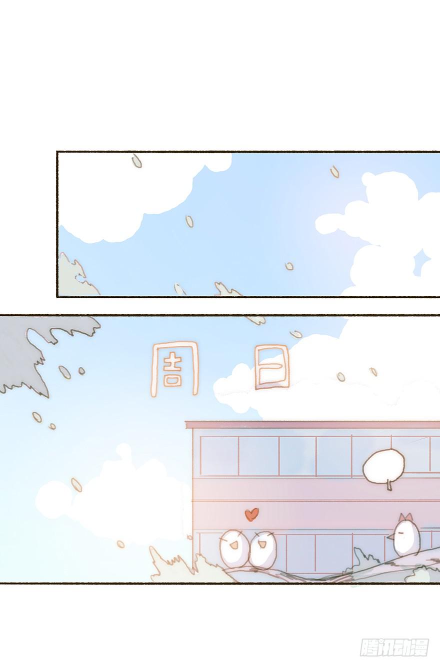 充满遗憾的生日会-第33话