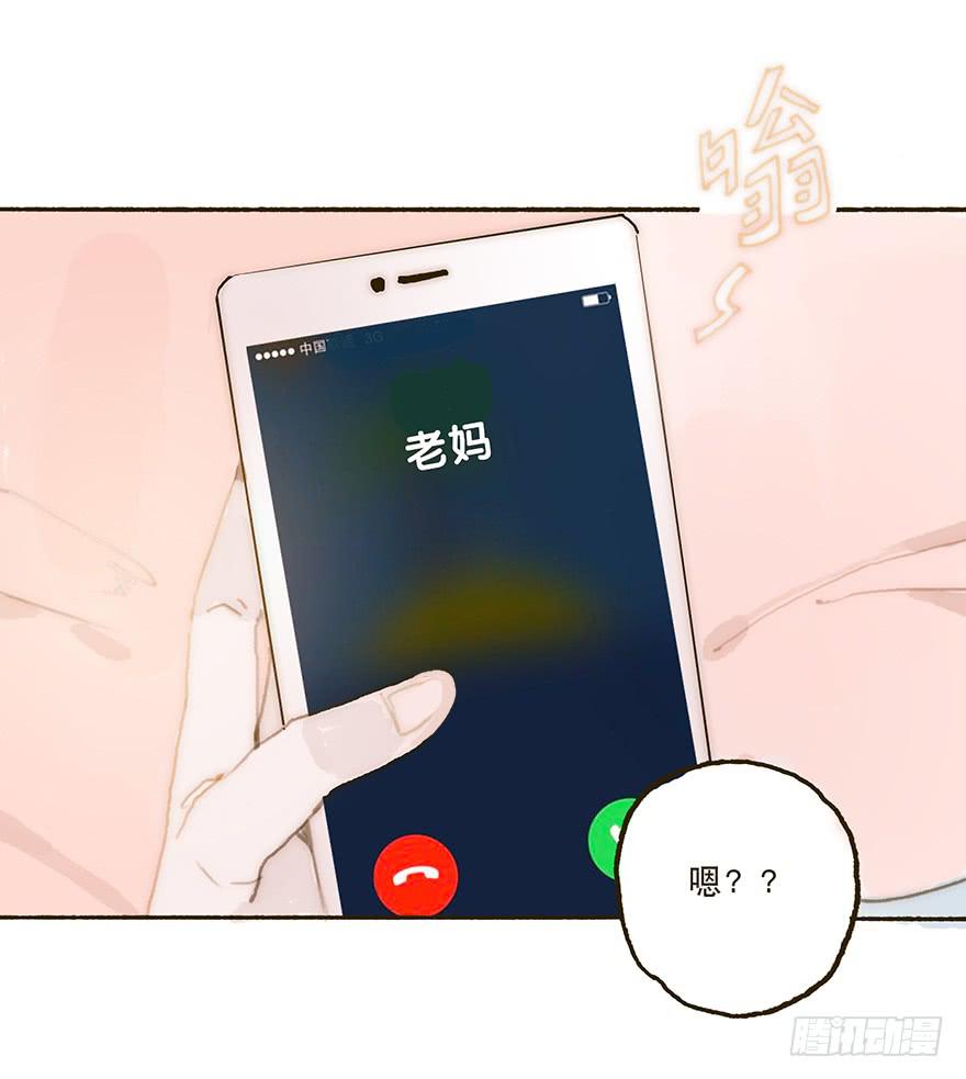 充满遗憾的生日会-第33话