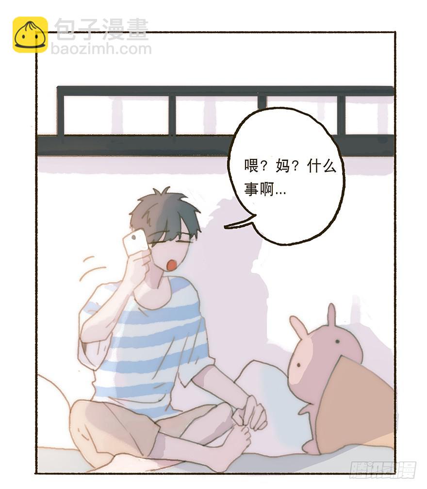 充满遗憾的生日会-第33话