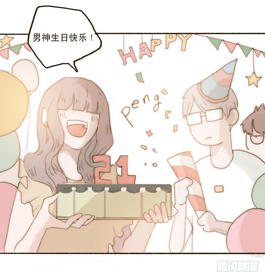 充满遗憾的生日会-第33话