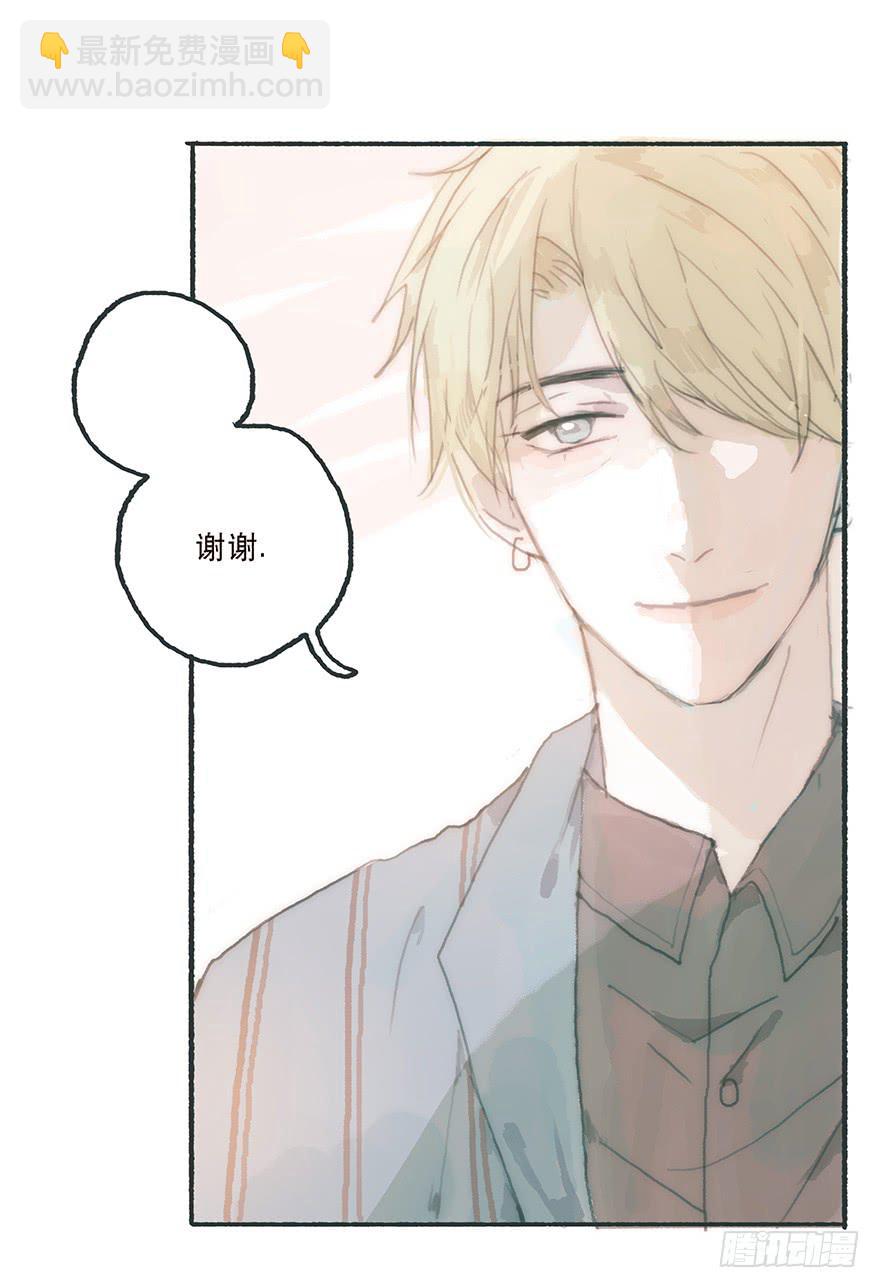 充满遗憾的生日会-第33话