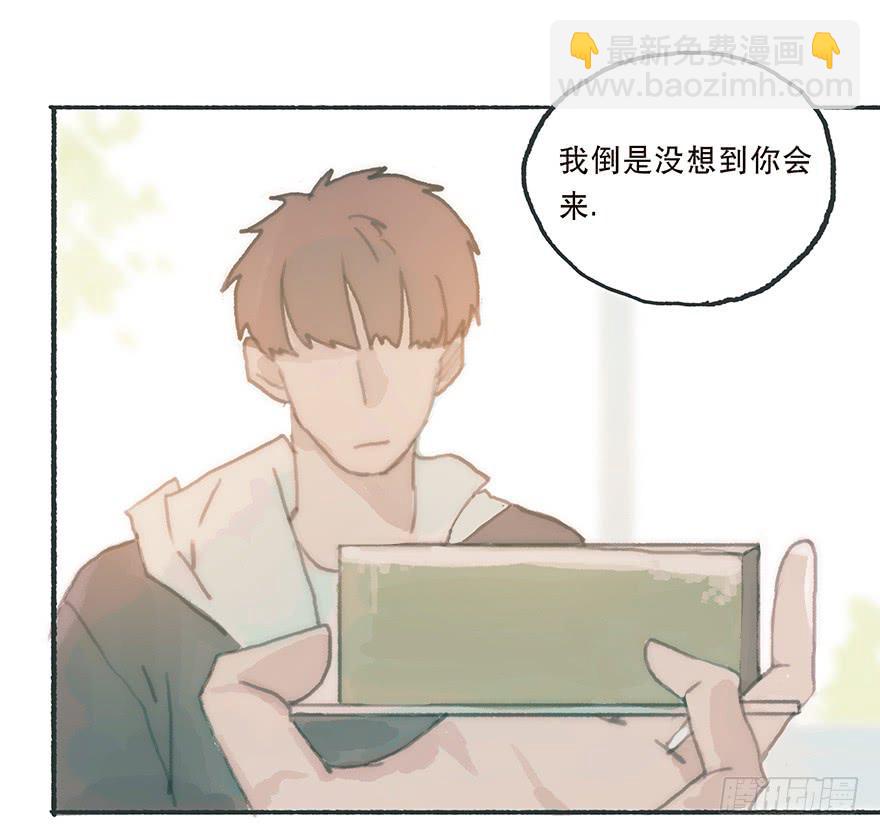 充满遗憾的生日会-第33话