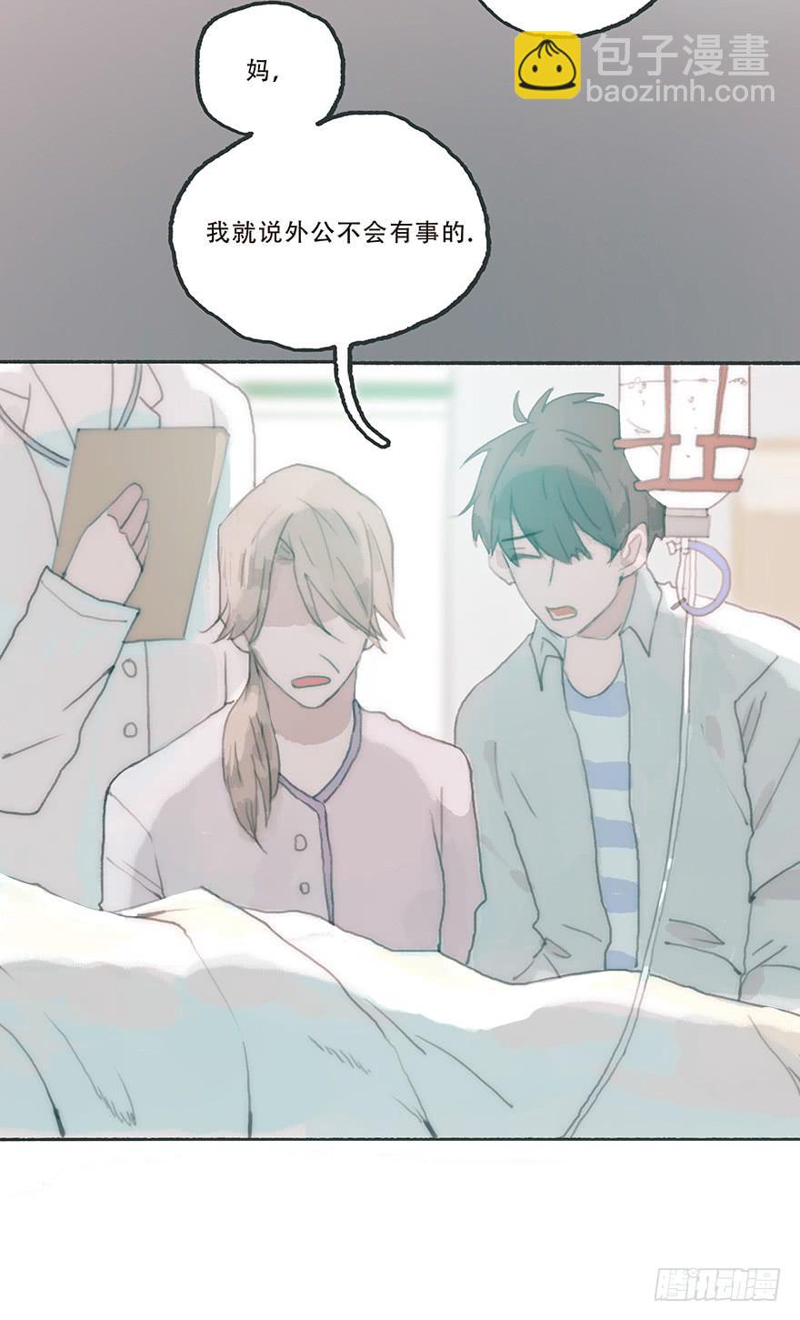 充满遗憾的生日会-第33话