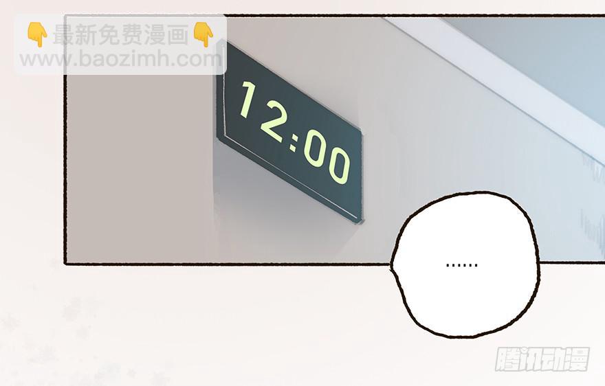 充满遗憾的生日会-第33话