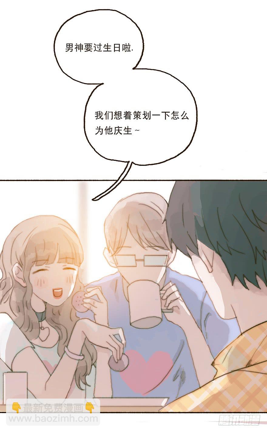 充满遗憾的生日会-第33话