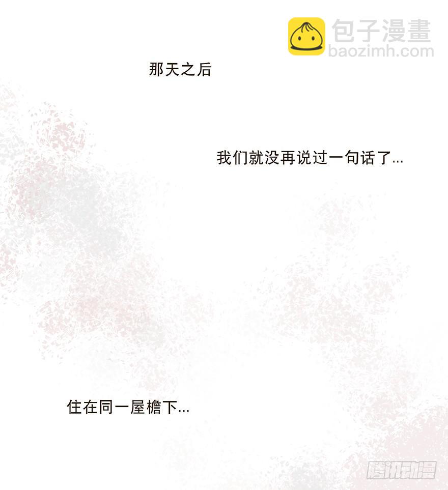 充满遗憾的生日会-第33话