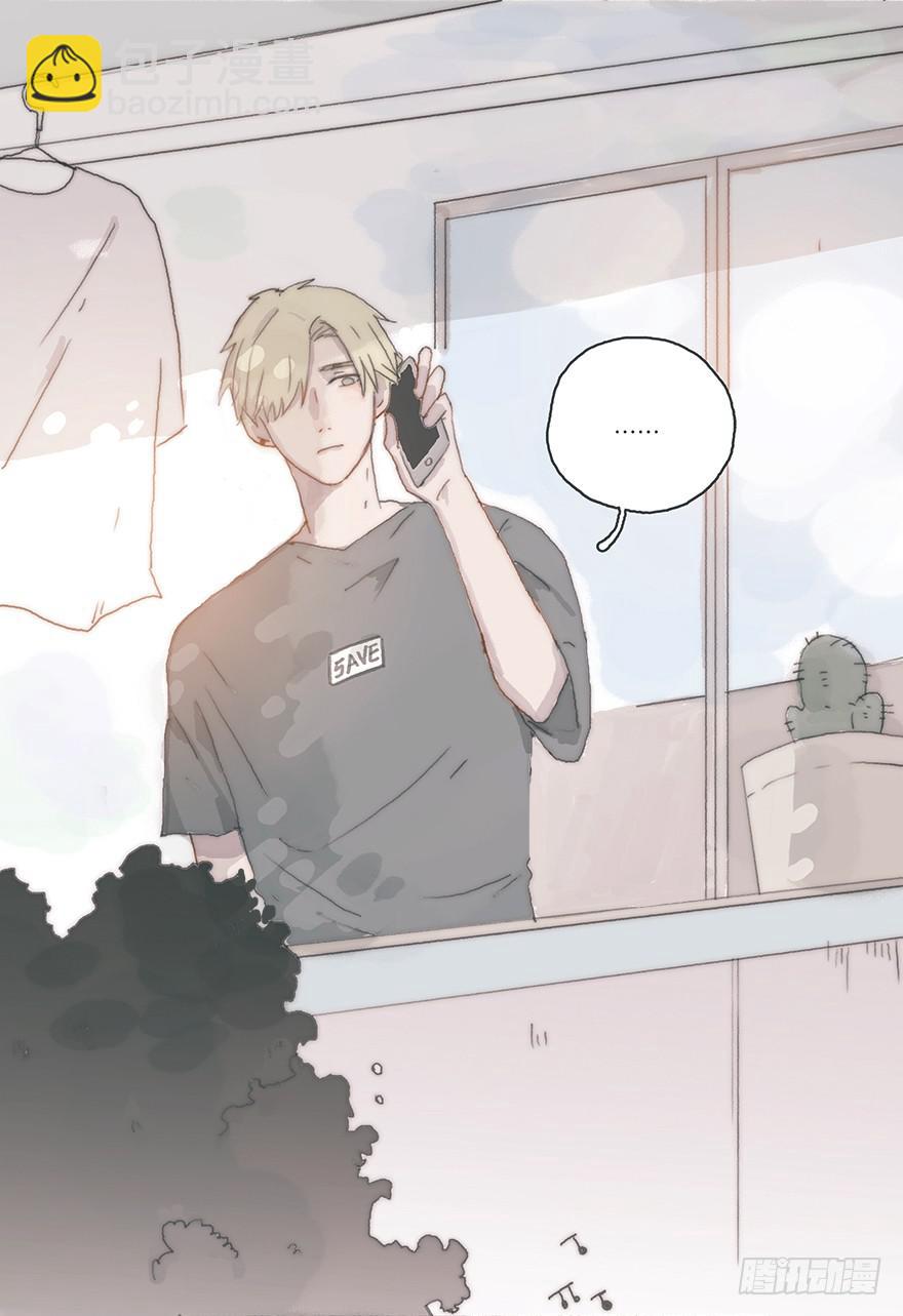 韩君然,你完了！-第37话