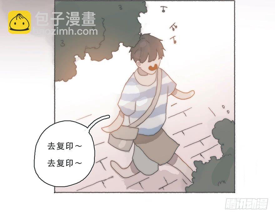 韩君然,你完了！-第37话