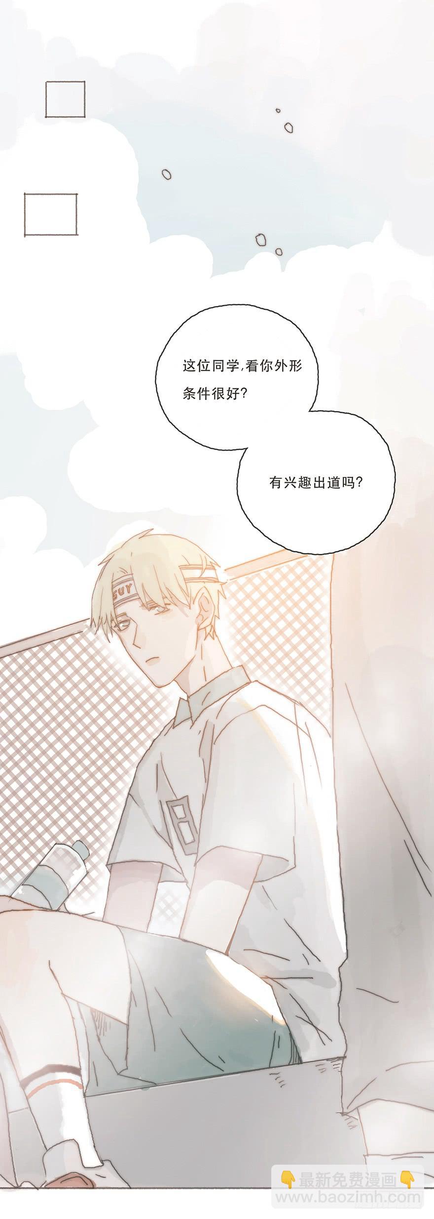 韩君然,你完了！-第37话