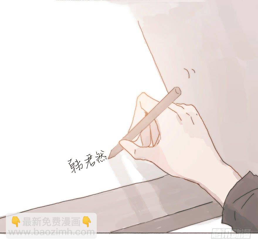 韩君然,你完了！-第37话