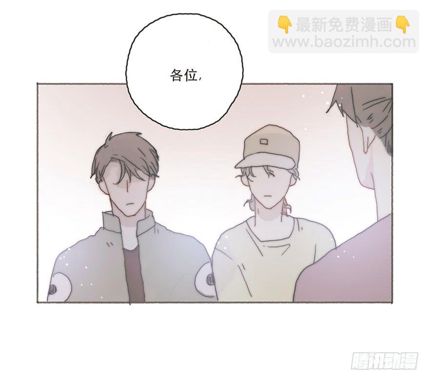 韩君然,你完了！-第37话