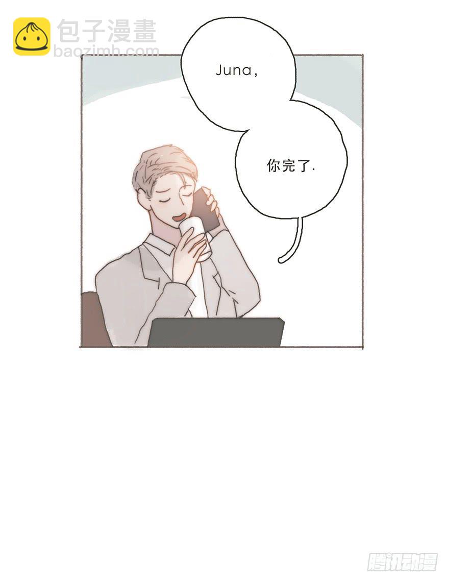 韩君然,你完了！-第37话