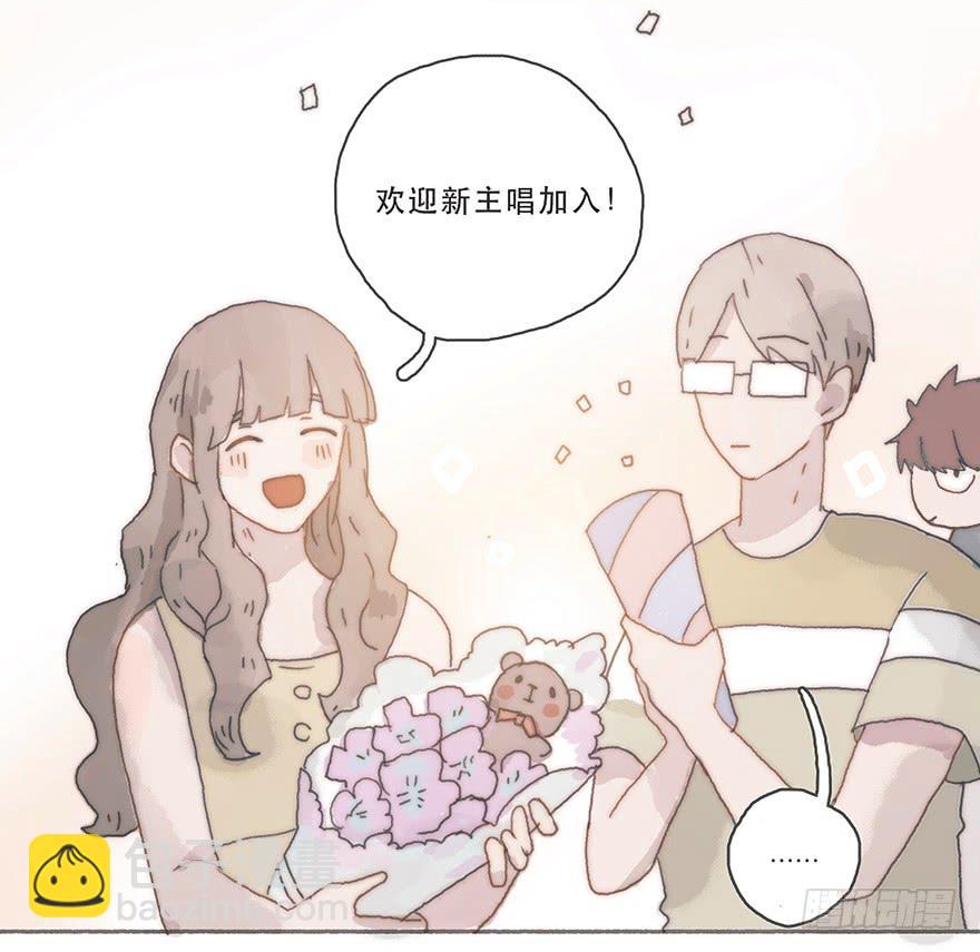 韩君然,你完了！-第37话