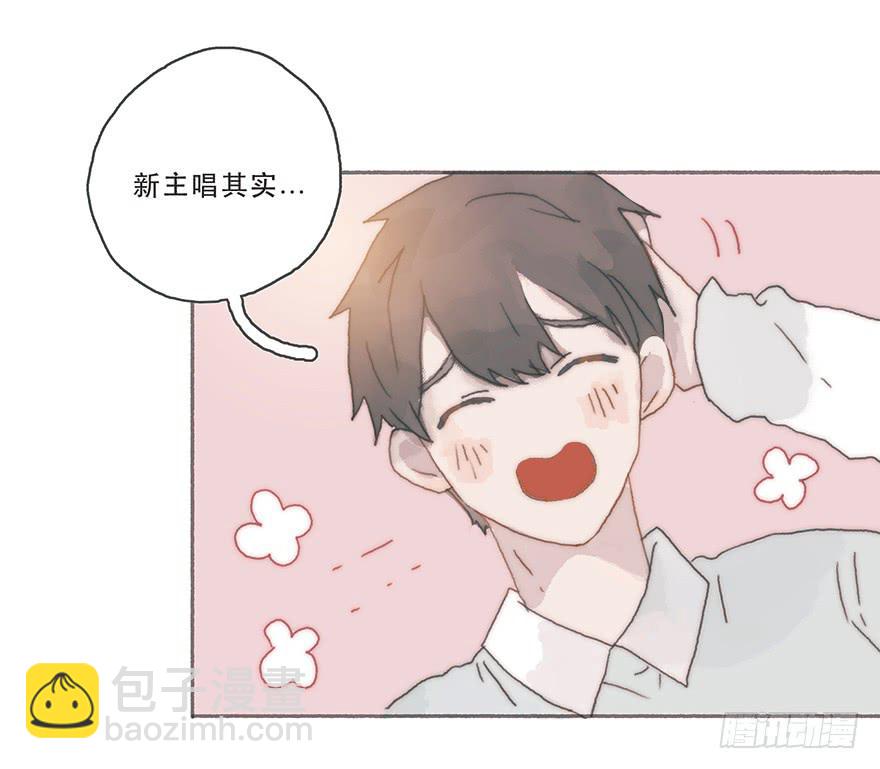 韩君然,你完了！-第37话