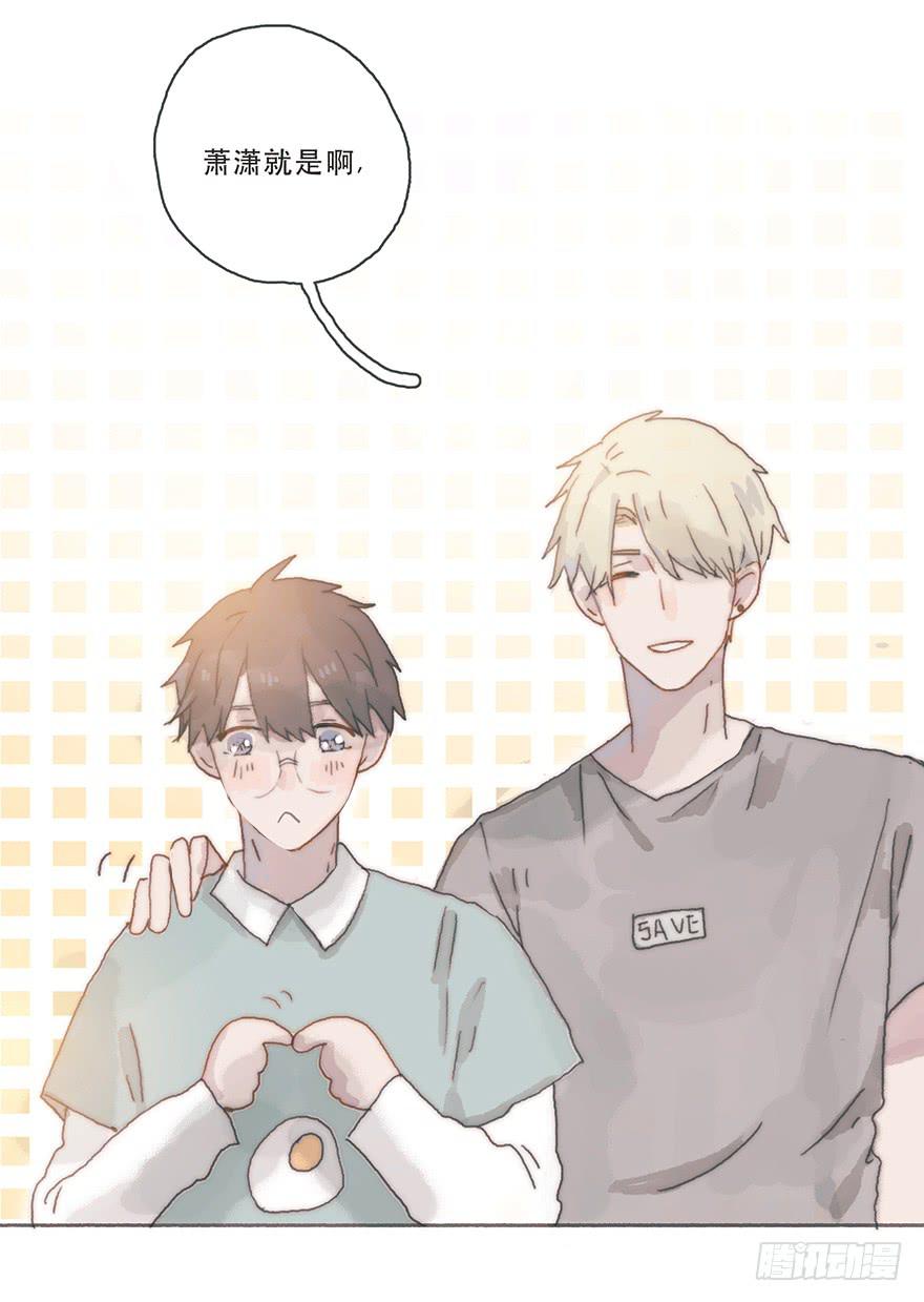 韩君然,你完了！-第37话