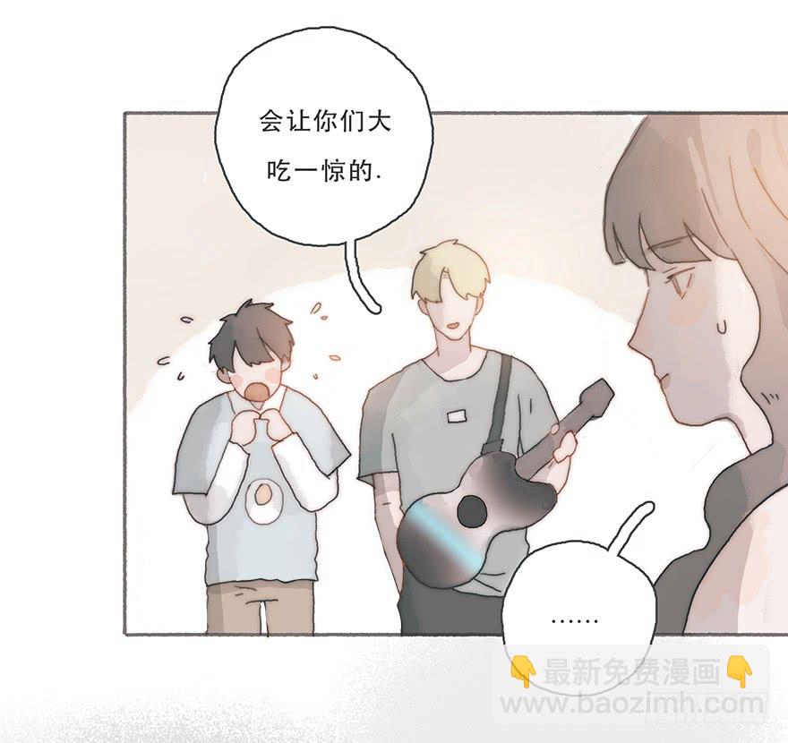 韩君然,你完了！-第37话