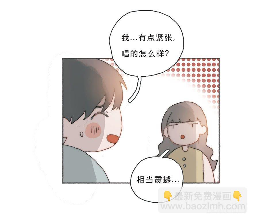 韩君然,你完了！-第37话