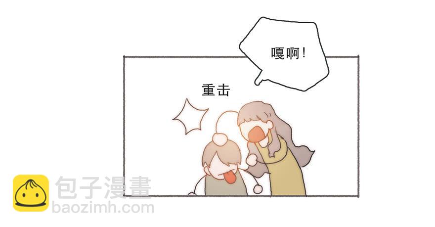 韩君然,你完了！-第37话