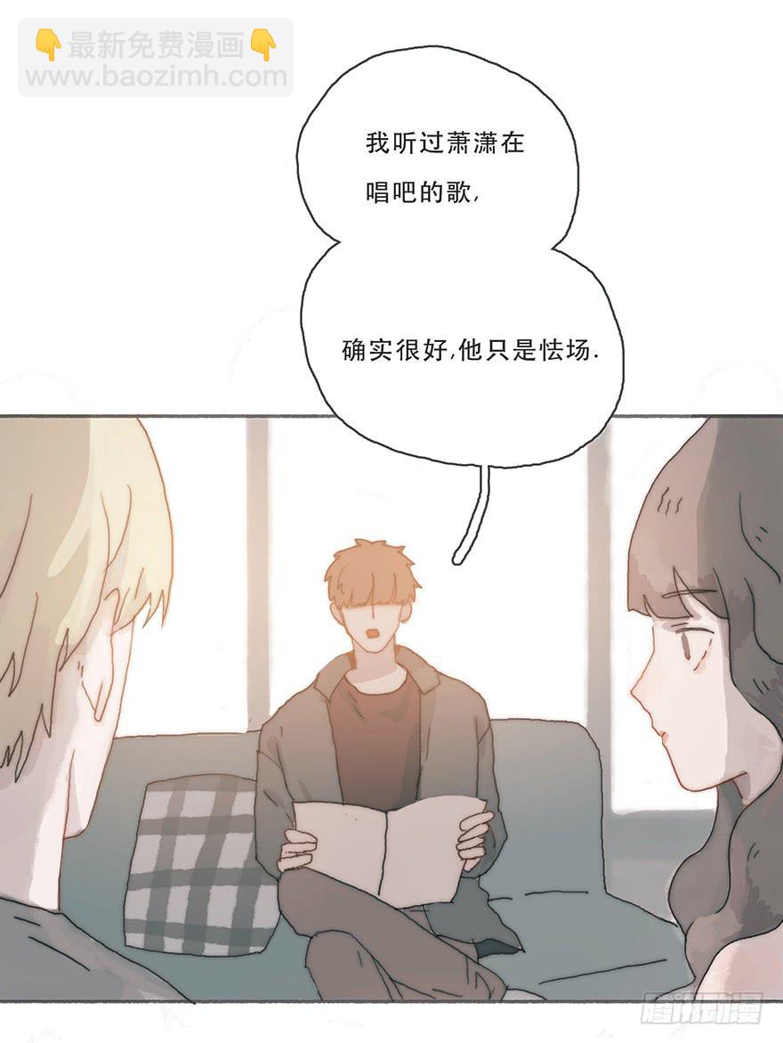 韩君然,你完了！-第37话