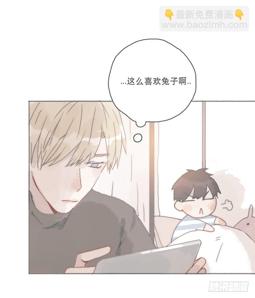 你不会就是黑粉吧-第39话