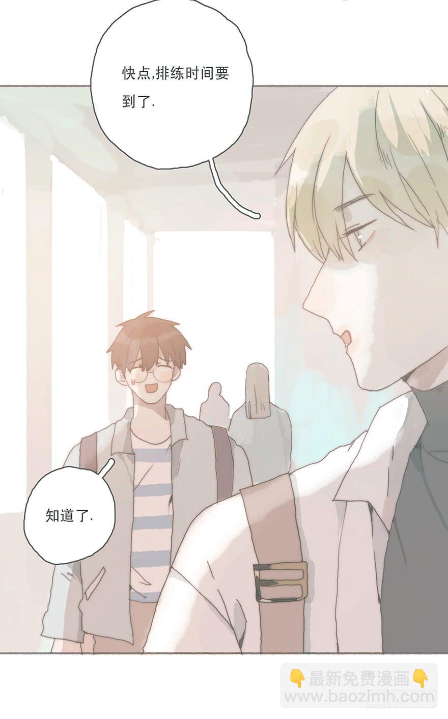 你不会就是黑粉吧-第39话