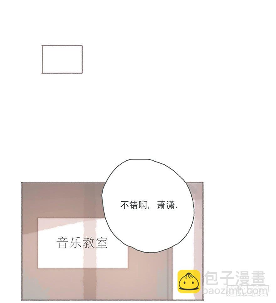 你不会就是黑粉吧-第39话