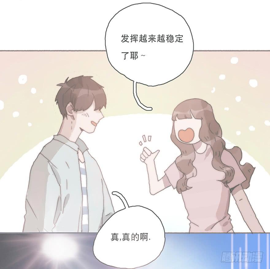 你不会就是黑粉吧-第39话