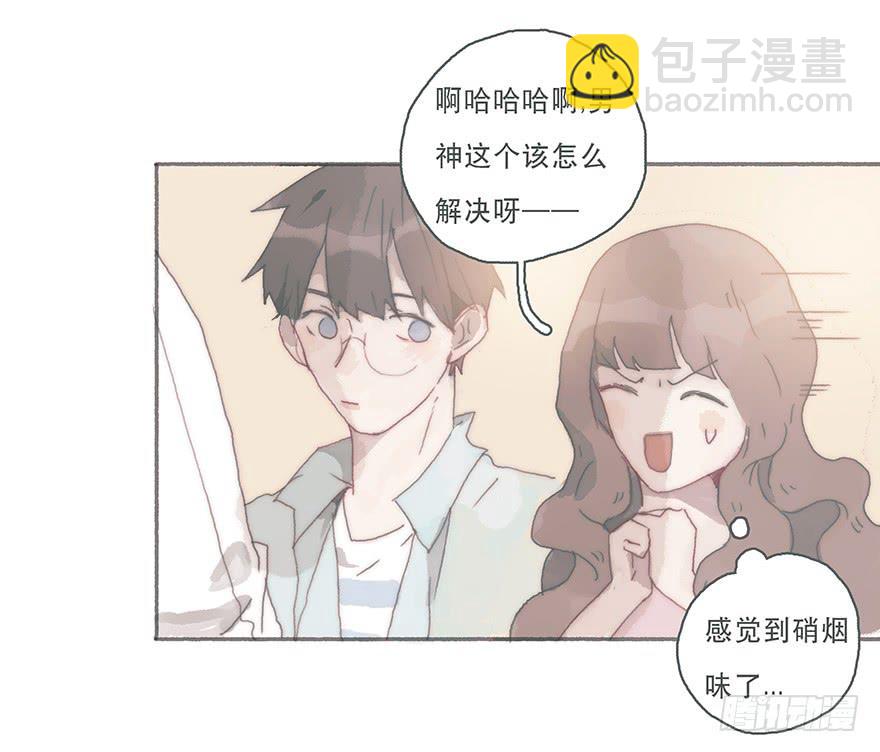 你不会就是黑粉吧-第39话