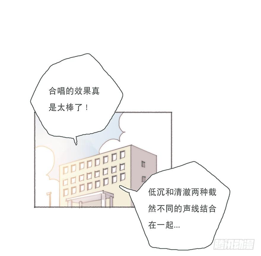 你不会就是黑粉吧-第39话